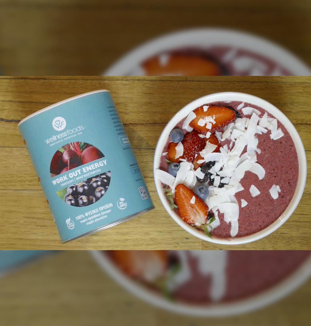 Σμέουρου και Τζίντζερ Power Smoothie